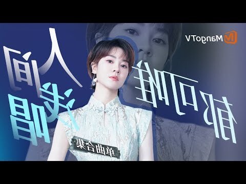 郁珩 楚琳琅